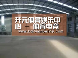 环境展示二
