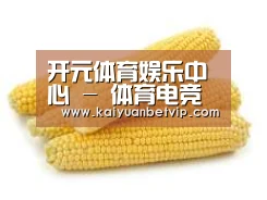 产品名称五
