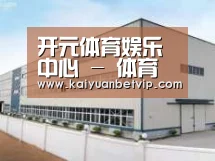 环境展示三