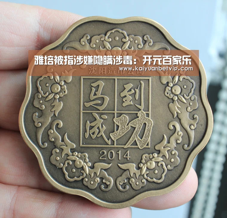 雅培被指涉嫌隐瞒涉毒:开元百家乐(图4) 开元棋牌