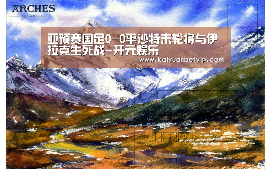 开元百家乐