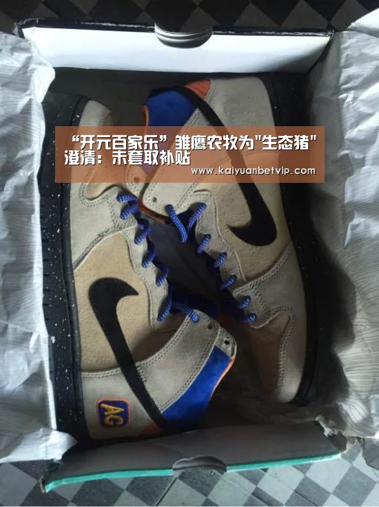开元娱乐