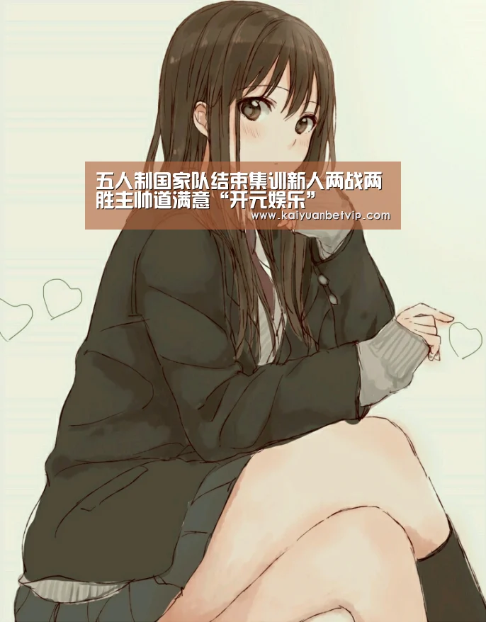 开元赛事
