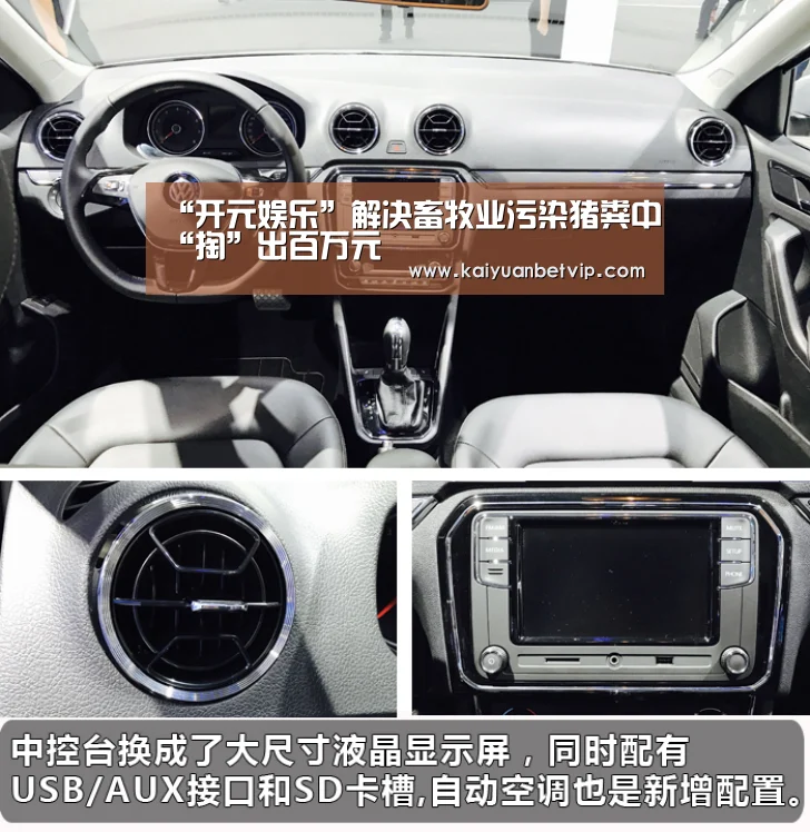 “开元娱乐”解决畜牧业污染猪粪中“掏”出百万元(图1) 开元赛事