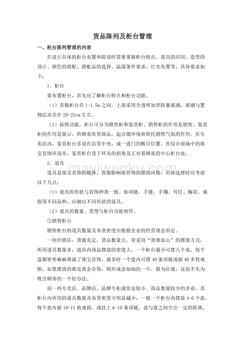 开元娱乐