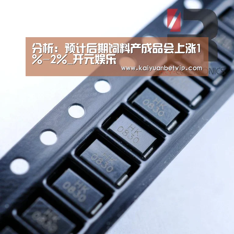 开元赛事