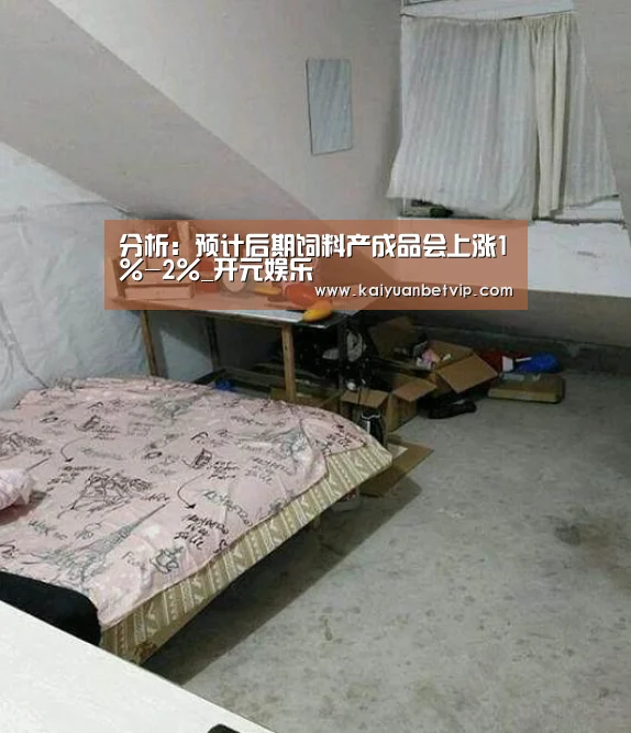 开元棋牌