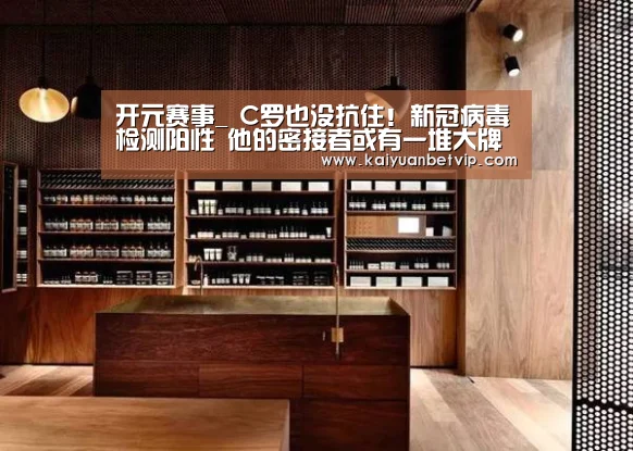开元娱乐