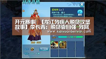开元赛事
