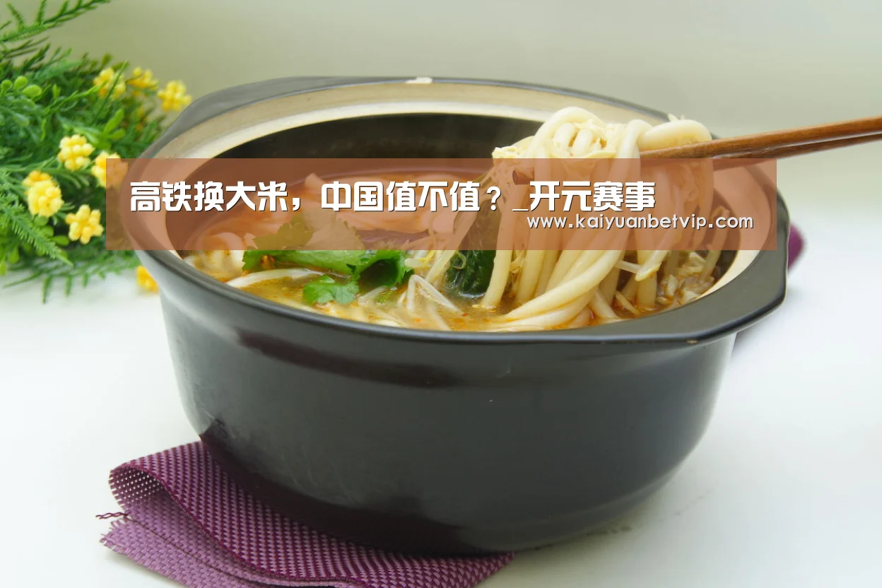 开元赛事