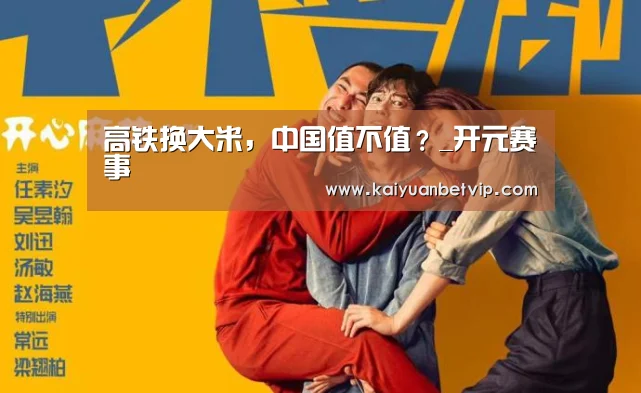 开元百家乐