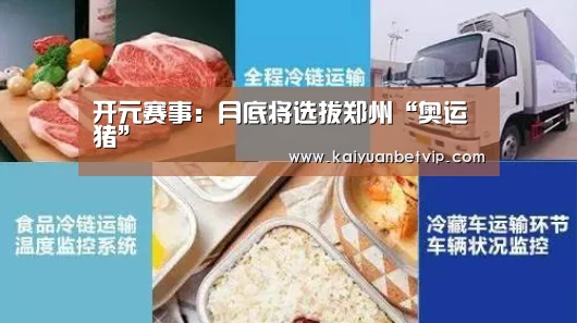 开元棋牌