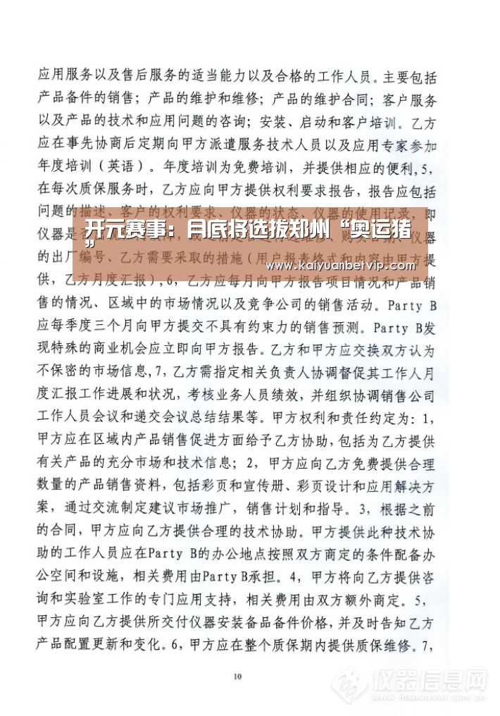开元棋牌