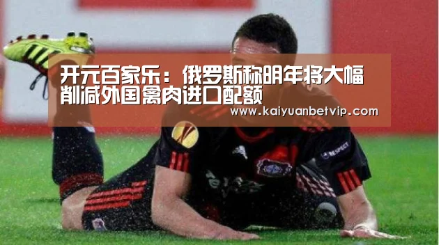 开元娱乐