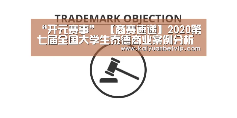 开元百家乐
