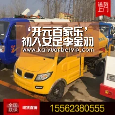 ‘开元百家乐’初入女足李金羽不敢打骂队员感动姑娘弯弓射雕(图1) 开元赛事