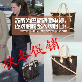 苏醒为巴萨怒砸电视,还对脱粉路人爆粗口!网友:脑子有问题吗?:开元赛事(图1) 开元娱乐